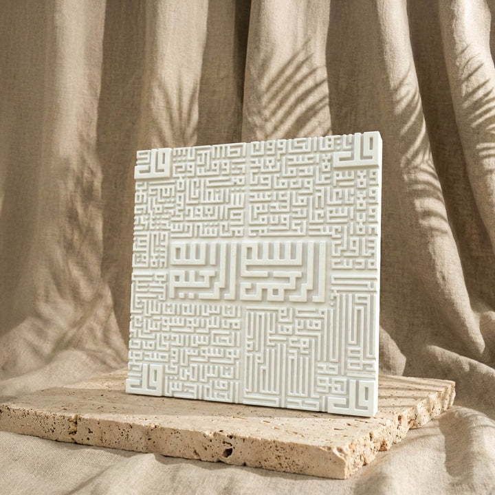 4 Kul Suresi Taş Tozu Masa Üstü Dekor - Kufi Hat Modern İslami Tasarım