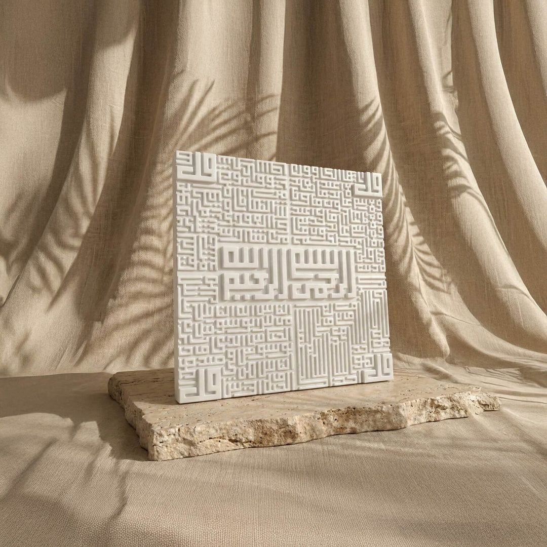 4 Kul Suresi Taş Tozu Masa Üstü Dekor - Kufi Hat Modern İslami Tasarım