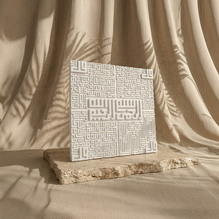 4 Kul Suresi Taş Tozu Masa Üstü Dekor - Kufi Hat Modern İslami Tasarım