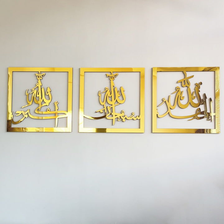 subhanallah-elhamdulillah-allahuekber-uclu-ahsap-akrilik-set-islami-duvar-dekoru-sanatsal-islamicwallart