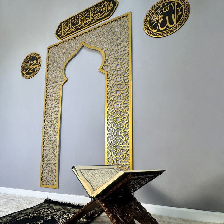 islami-ev-dekoru-metal-mihrap-ahsap-allah-muhammed-lafzi-bakara-ayeti-tablosu-islamicwallart
