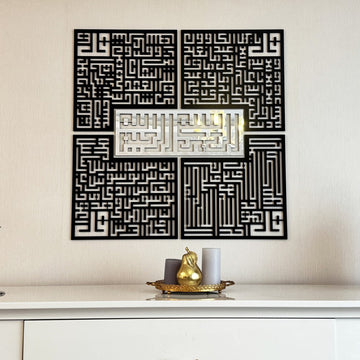 4-kul-kafirun-ihlas-felak-nas-sureleri-5-parca-kufi-ahsap-akrilik-tablo-muslumanlar-icin-ozel-hediye-islamicwallart