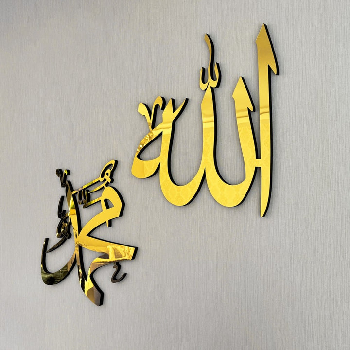 allah-muhammed-lafzi-ahsap-ikili-set-tablo-islam-sanatinda-modern-ve-ozel-tasarim-islamicwallart