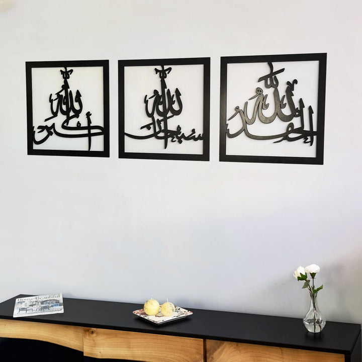subhanallah-elhamdulillah-allahuekber-uclu-ahsap-akrilik-set-islami-sanat-ve-kaligrafi-duvar-dekoru-islamicwallart