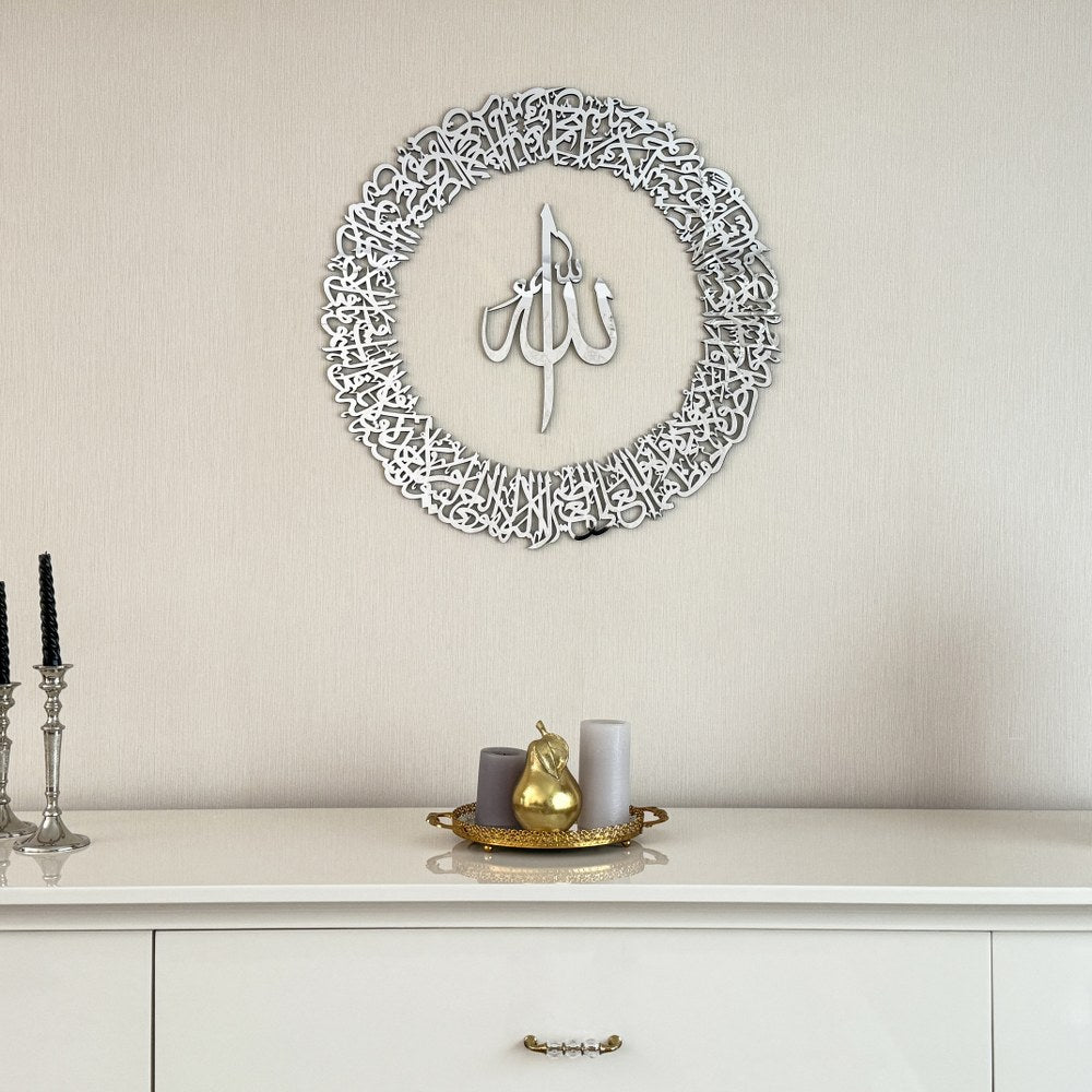 ayetel-kursi-yuvarlak-hatli-5-parca-ahsap-akrilik-tablo-sari-renkli-muslumanlar-icin-hediye-islamicwallart