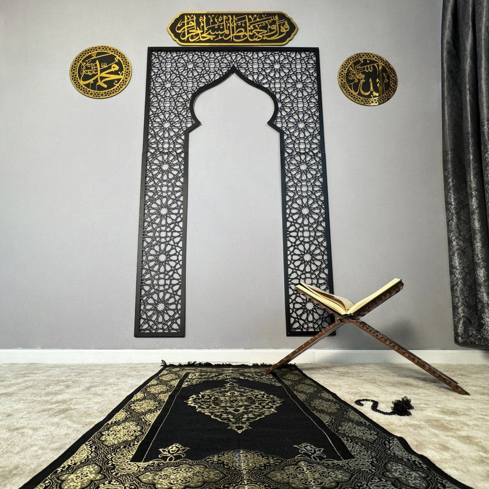 ramazan-hediyesi-metal-mihrap-ve-ahsap-allah-muhammed-lafzi-duvar-tablosu-seti-islamicwallart