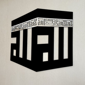 kufi-allah-yazili-kabe-sekilli-2-parca-ahsap-akrilik-tablo-islam-kulturunu-yansitan-estetik-sanat-eseri-islamicwallart