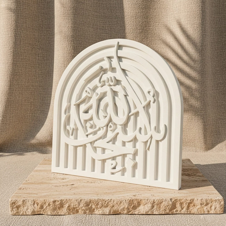 Sübhanallah, Elhamdülillah, Allahu Ekber ve Kelime-i Tevhid Taş Dekor