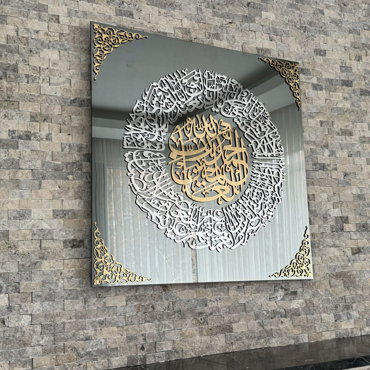 fatiha-suresi-hat-sanati-temperli-cam-islami-duvar-tablosu-modern-islami-duvar-tablolari-ile-evinizi-susleyin-islamicwallart