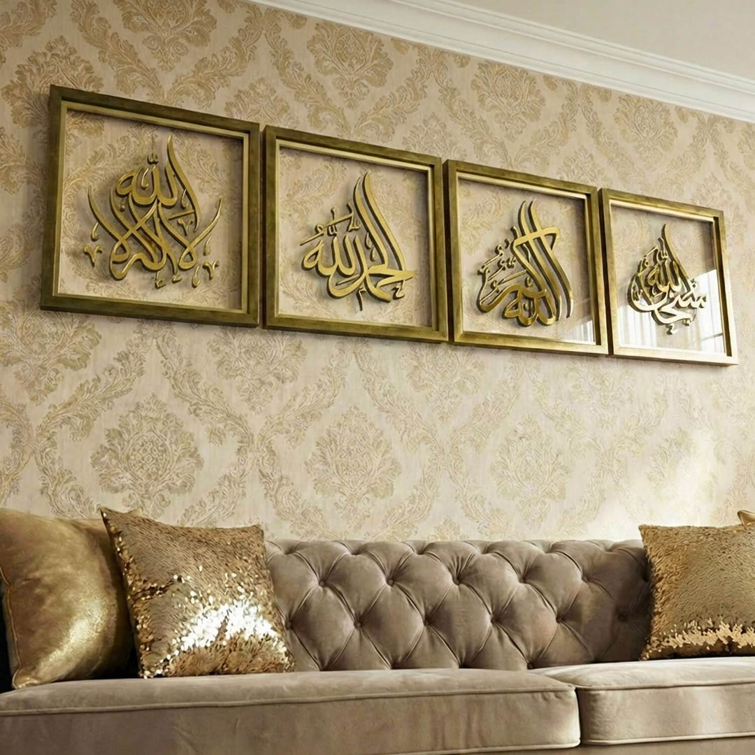 Akrilik İslami Tablo Seti - 4'lü Zikir Sülüs Hat Modern Tasarım