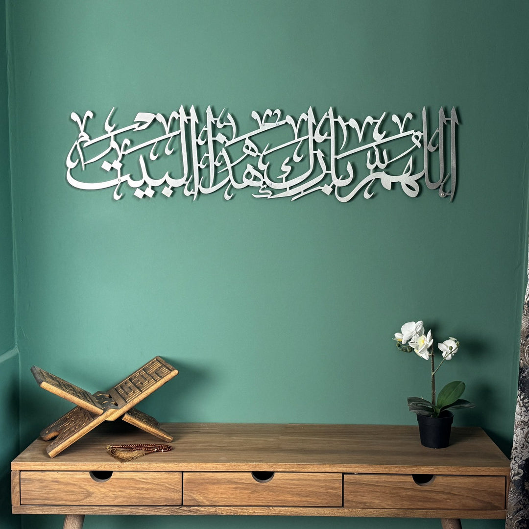 bereket-duasi-islami-metal-duvar-tablosu-hat-sanati-modern-tasarim-islamicwallarttr