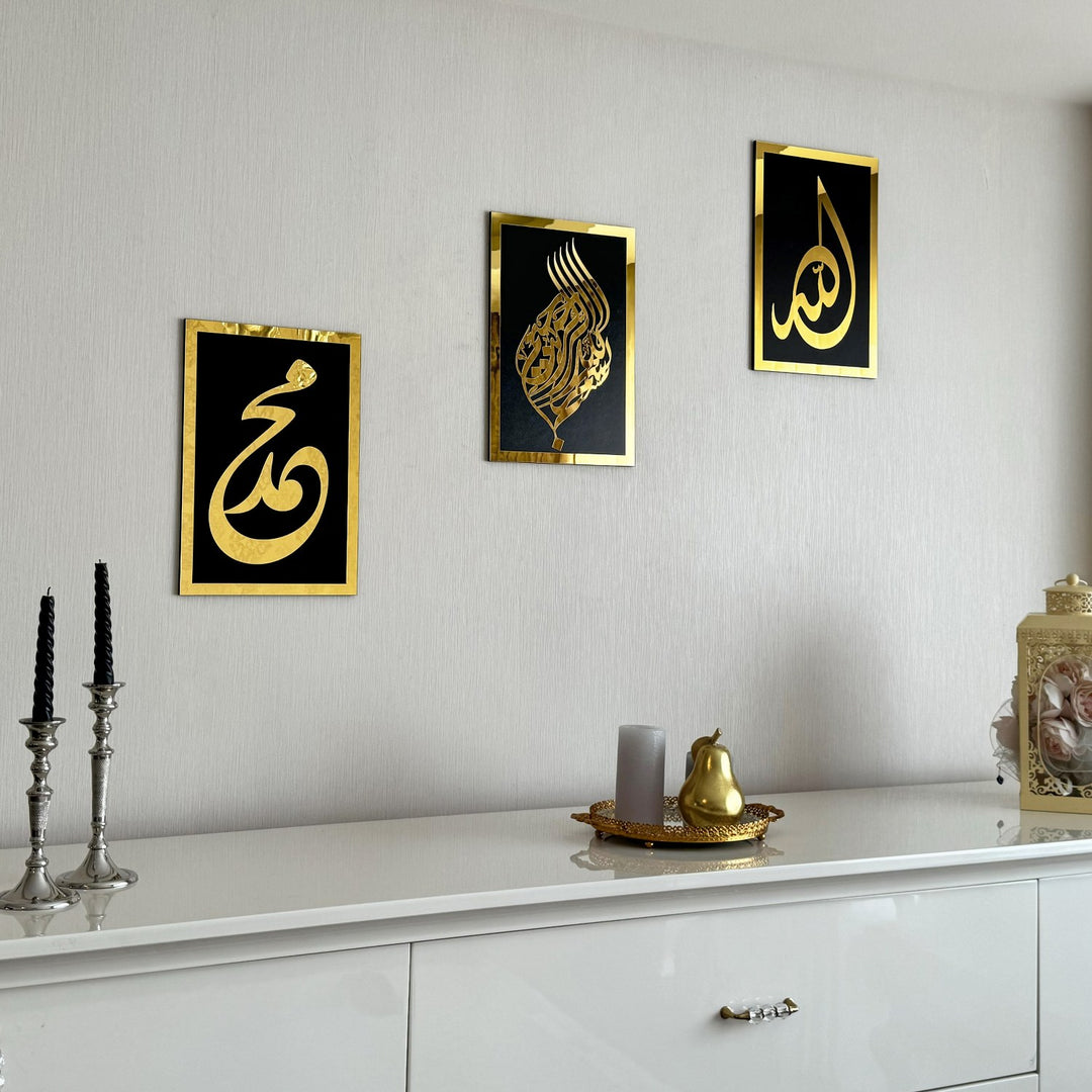 allah-ve-muhammed-isimli-besmele-ahsap-akrilik-tablo-modern-islami-dekor-islamicwallarttr