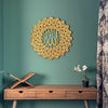 esmaul-husna-metal-duvar-tablosu-uv-baski-metal-islami-dekor-islamicwallarttr