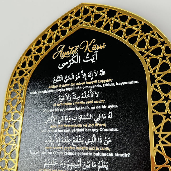 ahsap-anahtarlik-ayetel-kursi-yazili-ev-ve-araba-anahtarligi-duvar-anahtarlik-ahsap-dekor-ev-islamicwallart