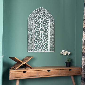 ayetel-kursi-metal-duvar-tablosu-mihrap-tasarimli-elegant-duvar-tablosu-islamicwallarttr