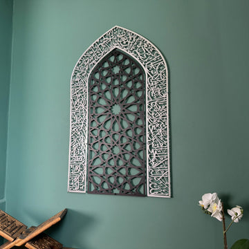 ayetel-kursi-metal-duvar-tablosu-mihrap-tasarimli-sadelik-vurgulu-islamicwallarttr