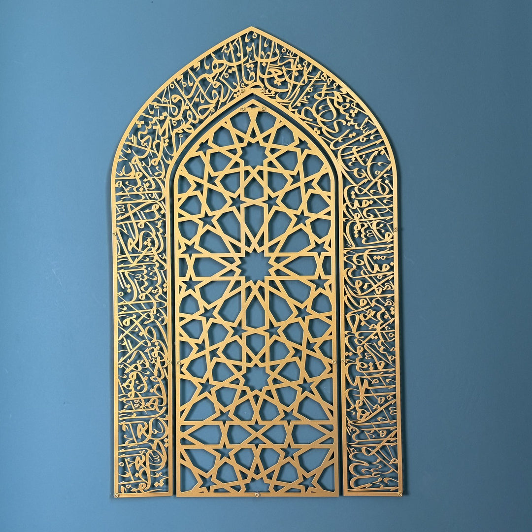 ayetel-kursi-metal-duvar-tablosu-mihrap-tasarimli-ev-hediyesi-islamicwallarttr