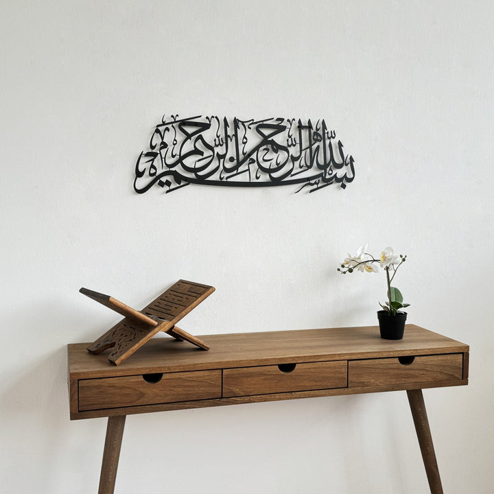 besmele-yazili-metal-tablo-islami-duvar-tablosu-duvar-susu-dekoratif-tablo-ayetel-kursi-duvar-susu-islamicwallart