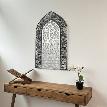 ayetel-kursi-metal-duvar-tablosu-mihrap-tasarimli-mihrap-desenli-sanat-islamicwallarttr