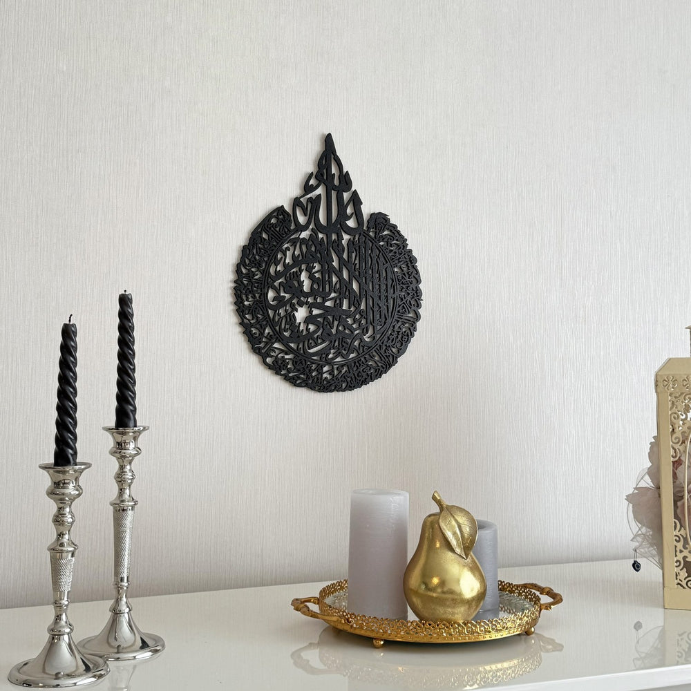 siyah-ahsap-ayetel-kursi-tablo-modern-islami-ev-dekorasyonu-islamicwallarttr