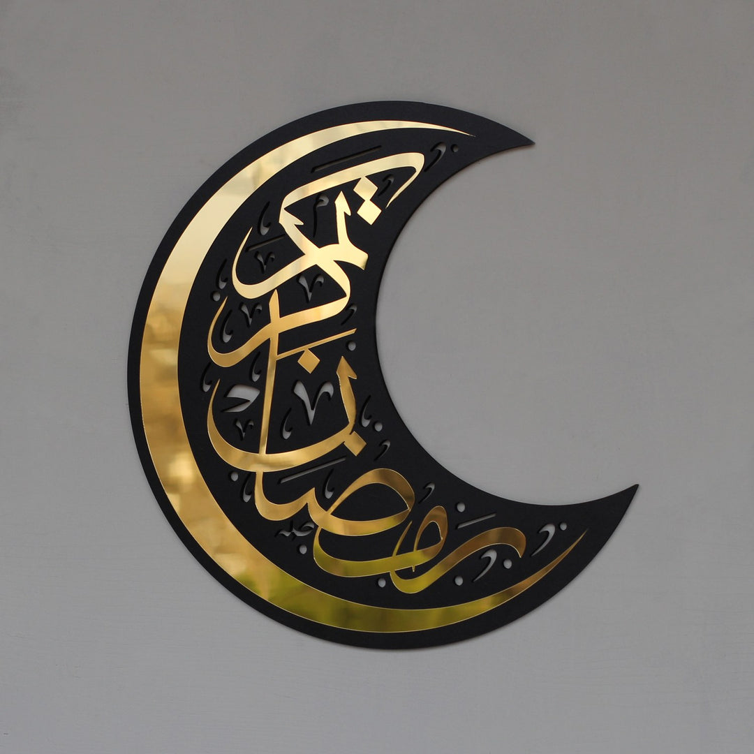 ramazan-kerim-hilal-sekilli-duvar-dekoru-ramazan-konseptli-sus-ahsap-islami-islamicwallart