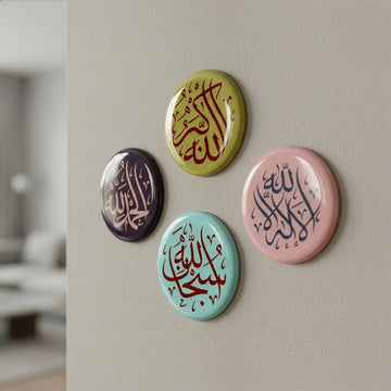Dört renkli zikir epoksi sticker, duvara yapıştırılmış, Allahu Ekber ve Sübhanallah hatlarıyla