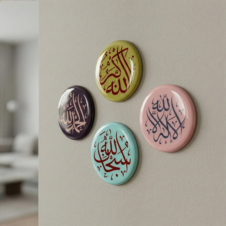 4'lü Zikir Epoksi Sticker Seti - Modern İslami Dekoratif Etiket
