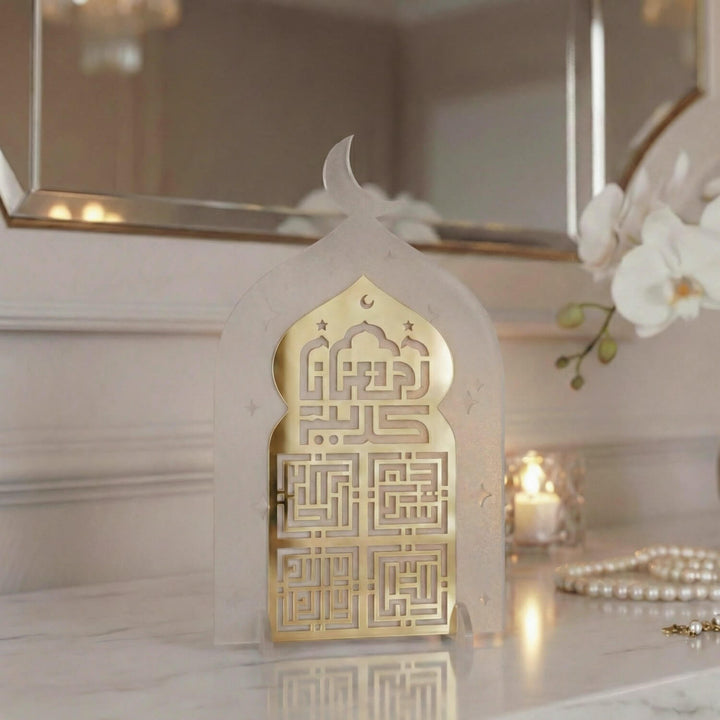 Ramazan Kerim & 4’lü Zikir Yazılı Akrilik Cami Form Masa Üstü Dekor