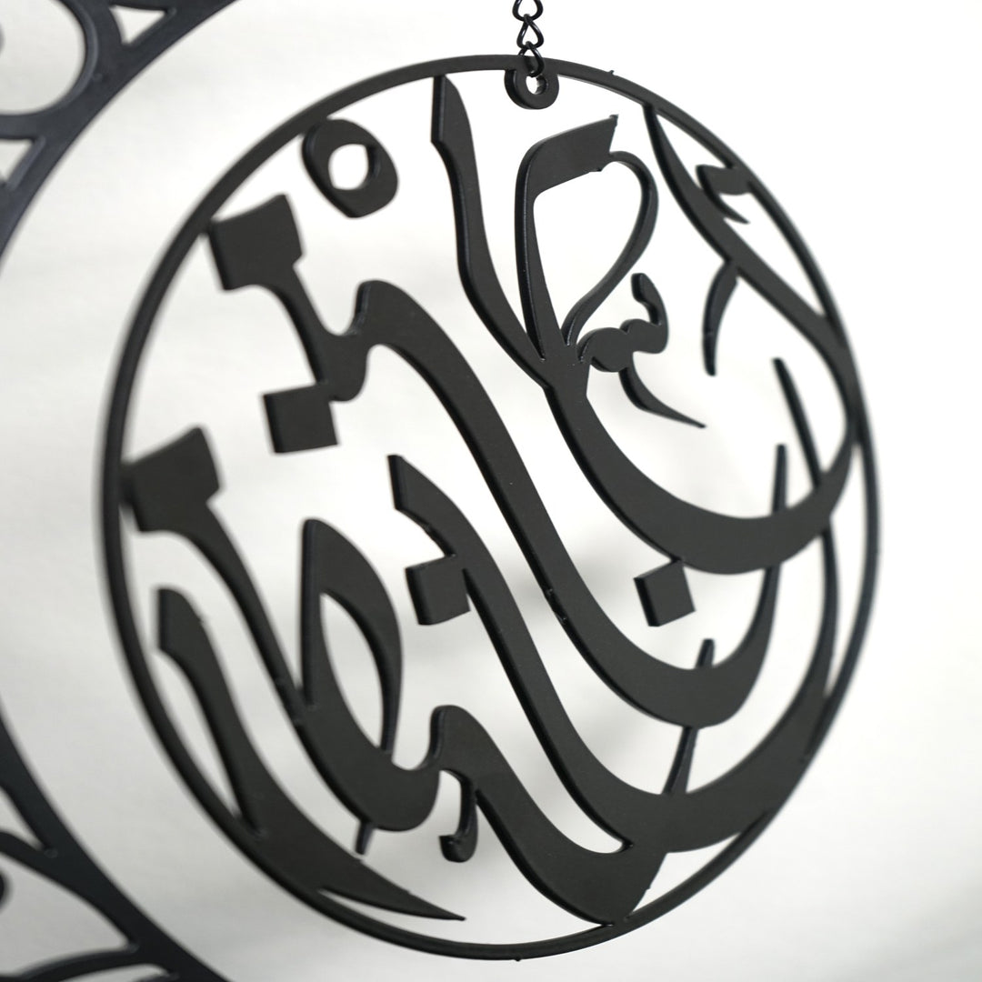 ramazan-suslemesi-metal-hilal-yildiz-masa-ve-raf-dekoru-ramazan-ayi-icin-islamicwallart