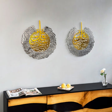 felak-ve-nas-sureleri-2'li-set-metal-islami-tablo-and-estetik-gorunum-ve-modern-tasarim-ile-islamicwallart
