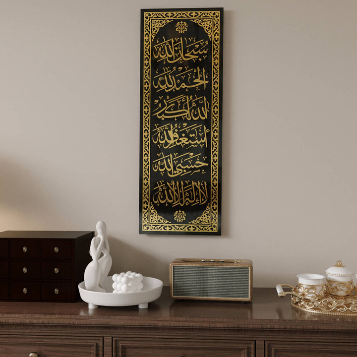 İçerisinde altı farklı zikir lafzı barındıran 6’lı Zikir Hat Sanatı Cam Tablo – Akrilik İşlemeli İslami Dekor.