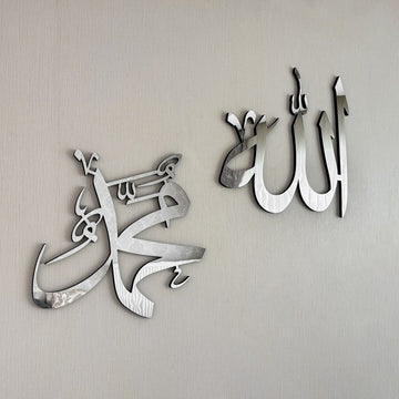 allah-muhammed-lafzi-ahsap-ikili-set-tablo-kuran-temali-estetik-ve-otantik-sanat-eseri-islamicwallart
