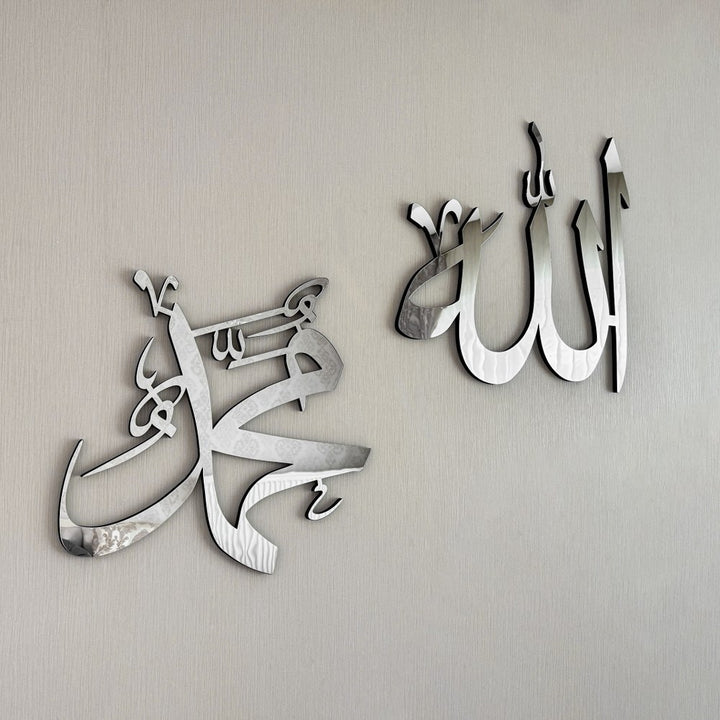 allah-muhammed-lafzi-ahsap-ikili-set-tablo-kuran-temali-estetik-ve-otantik-sanat-eseri-islamicwallart