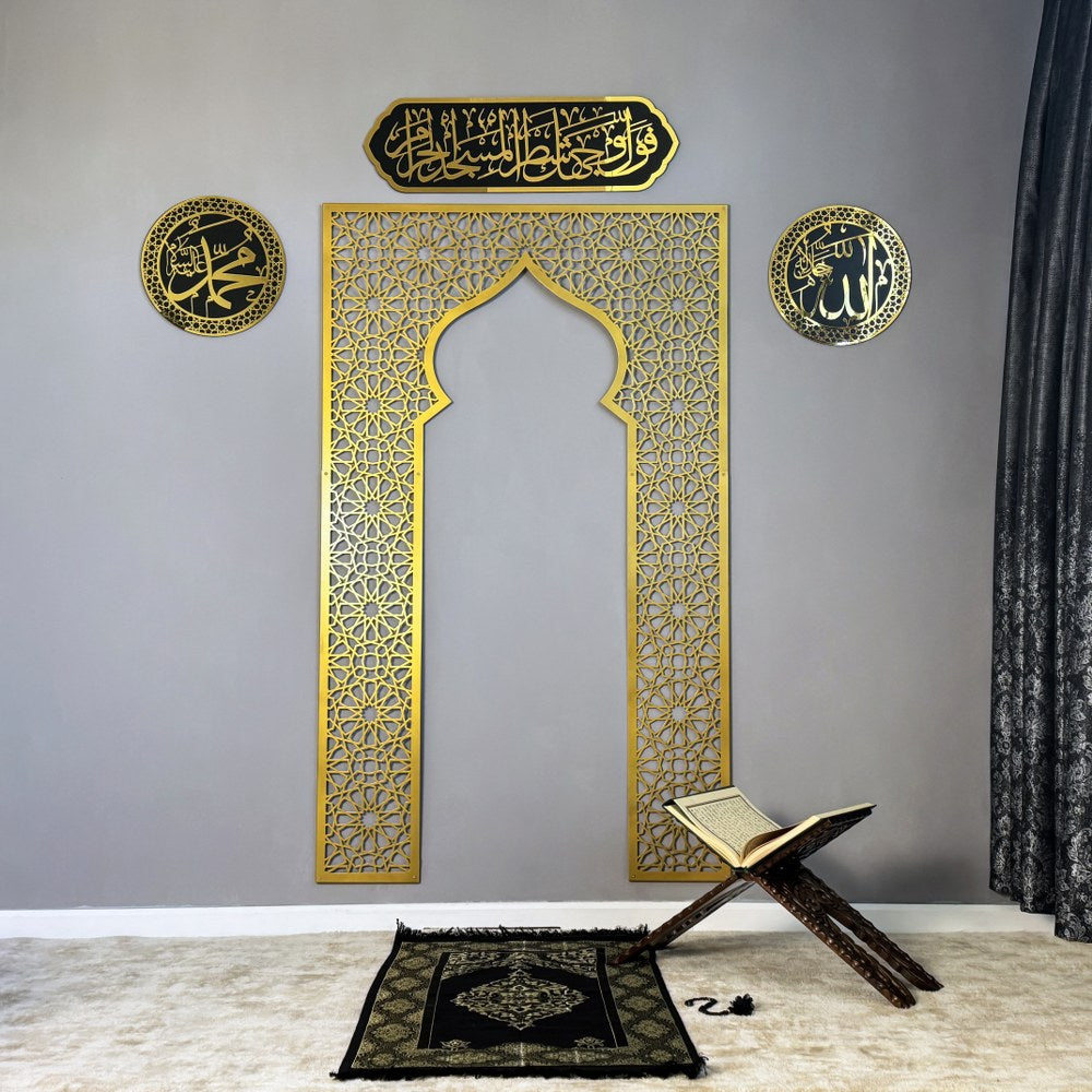 el-yapimi-metal-mihrap-ahsap-allah-muhammed-lafzi-bakara-ayeti-duvar-tablosu-islamicwallart