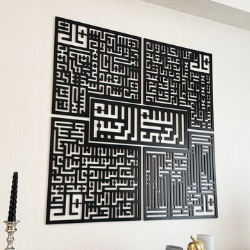 4-kul-kafirun-ihlas-felak-nas-sureleri-5-parca-kufi-ahsap-akrilik-tablo-kuran-kursu-ve-dini-egitim-islamicwallart