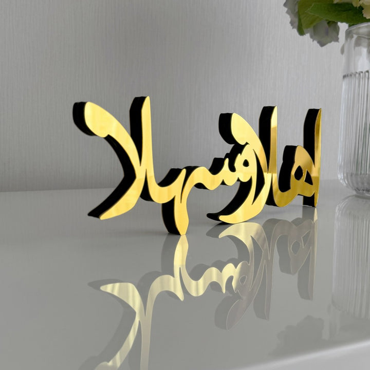 islami-hediye-ehlen-ve-sehlen-masa-ve-raf-dekoru-ramazan-susleri-icin-islamicwallart