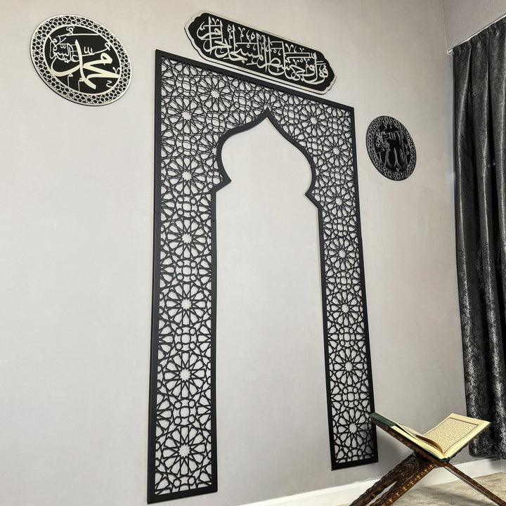 ramazan-ayi-icin-metal-mihrap-ahsap-allah-muhammed-lafzi-duvar-tablosu-hediye-seti-islamicwallart