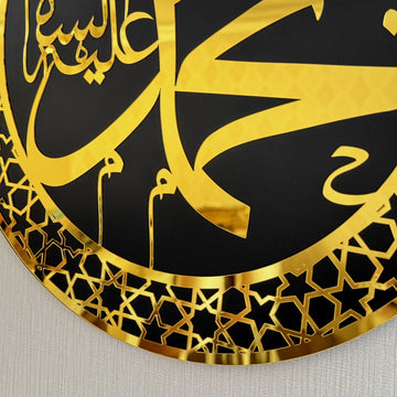 allah-muhammed-lafzi-duvar-susu-islami-ahsap-duvar-tablosu-2li-set-yuksek-kalite-islamicwallarttr