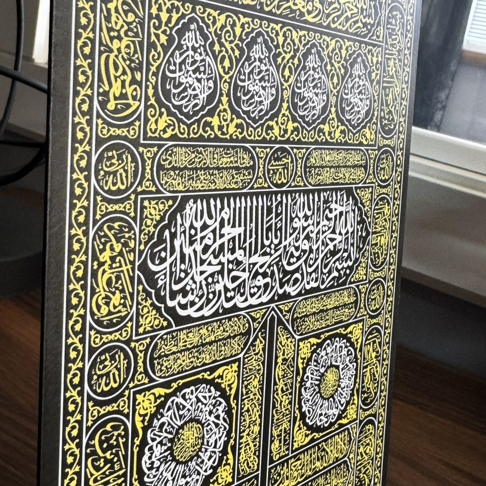 kabe-kapisi-metal-masa-raf-dekoru-ramazan-temali-islami-ev-dekorasyonu-hediye-islamicwallart