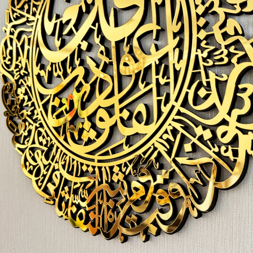 ayetel-kursi-felak-nas-sureleri-uclu-set-akrilik-tablo-islami-ev-dekoru-icin-sanatsal-duvar-susu-islamicwallart