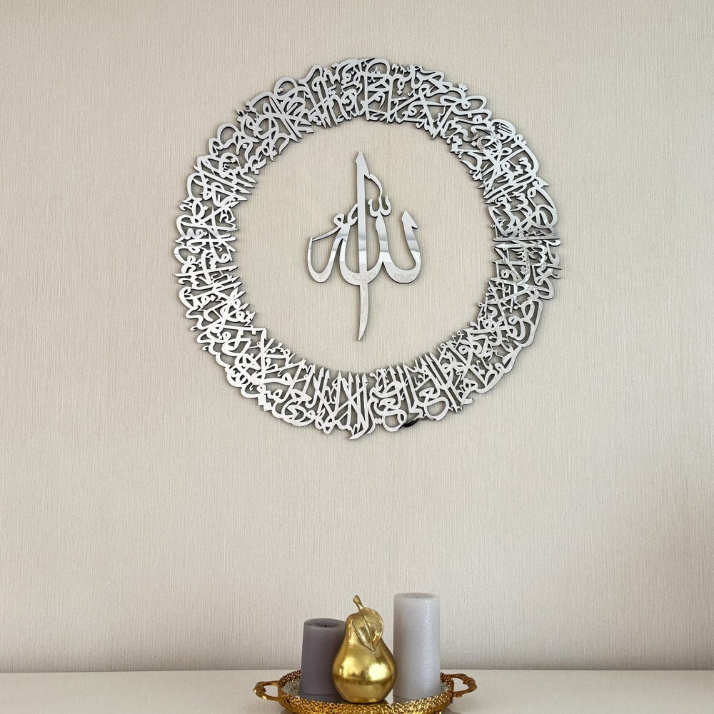 ayetel-kursi-yuvarlak-hatli-5-parca-ahsap-akrilik-tablo-sari-renkli-el-yapimi-dekoratif-urun-islamicwallart