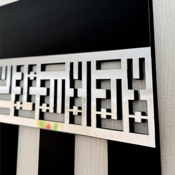 kufi-allah-yazili-kabe-sekilli-2-parca-ahsap-akrilik-tablo-ozel-tasarim-ahsap-ve-akrilik-islami-sanat-islamicwallart