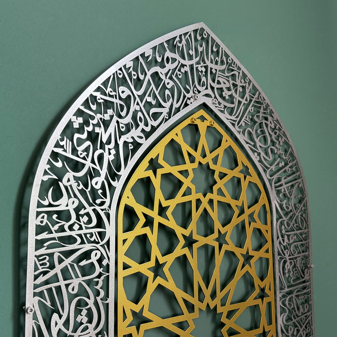 ayetel-kursi-metal-duvar-tablosu-mihrap-tasarimli-anlamli-hediye-islamicwallarttr