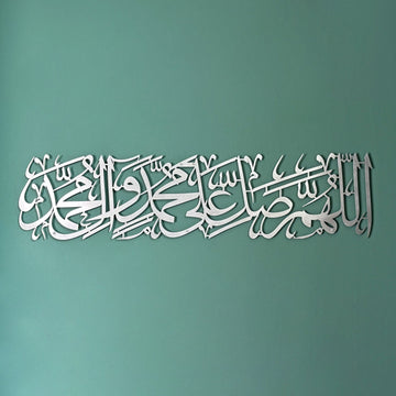 salavat-islami-metal-duvar-tablosu-hat-sanati-kaliteli-metal-isleme-islamicwallarttr