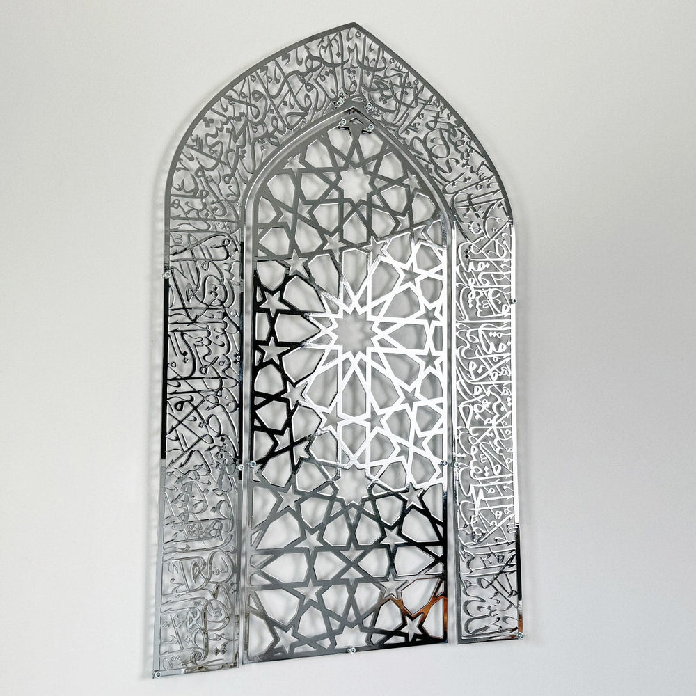 ayetel-kürsi-metal-gumus-islami-duvar-tablosu-islami-dekor-islamicwallart