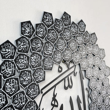 esmaul-husna-metal-duvar-tablosu-uv-baski-metal-dini-motifler-islamicwallarttr