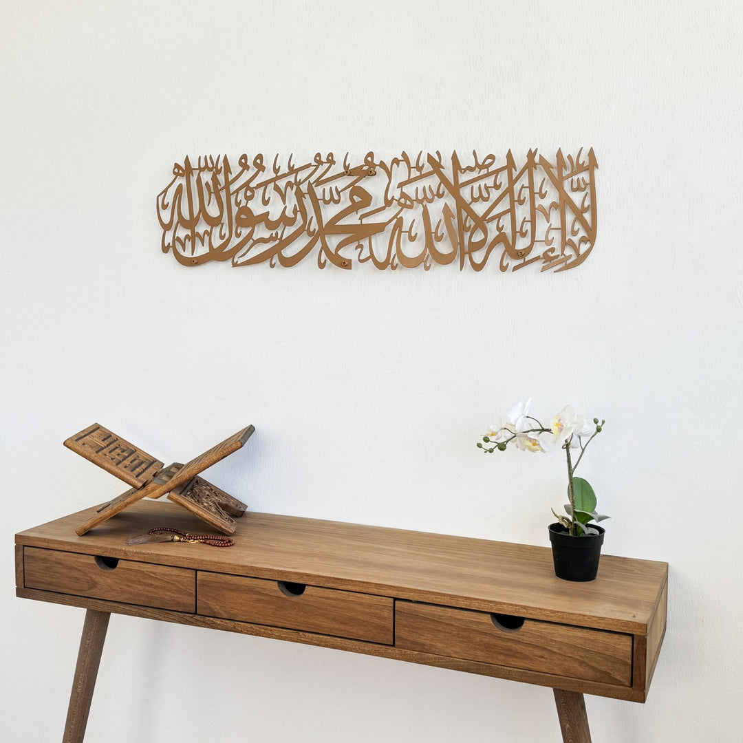 kelime-i-tevhid-uzun-hat-metal-tablo-sik-tasarimli-metal-tablo-islamicwallarttr