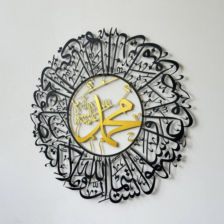 ev-dekorasyonu-icin-ahzap-56-ayet-metal-islami-tablo-islamicwallarttr