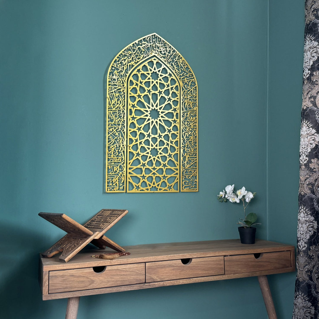 ayetel-kursi-metal-duvar-tablosu-mihrap-tasarimli-cagdas-islami-dekor-islamicwallarttr