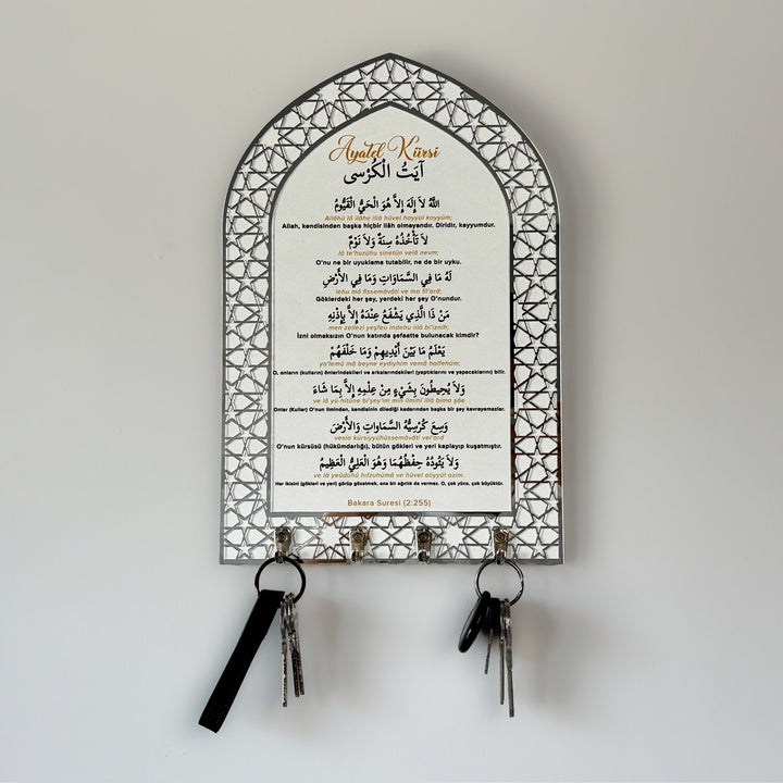 ahsap-anahtarlik-ayetel-kursi-yazili-ev-ve-araba-anahtarligi-hediye-araba-anahtarligi-ahsap-islamicwallart